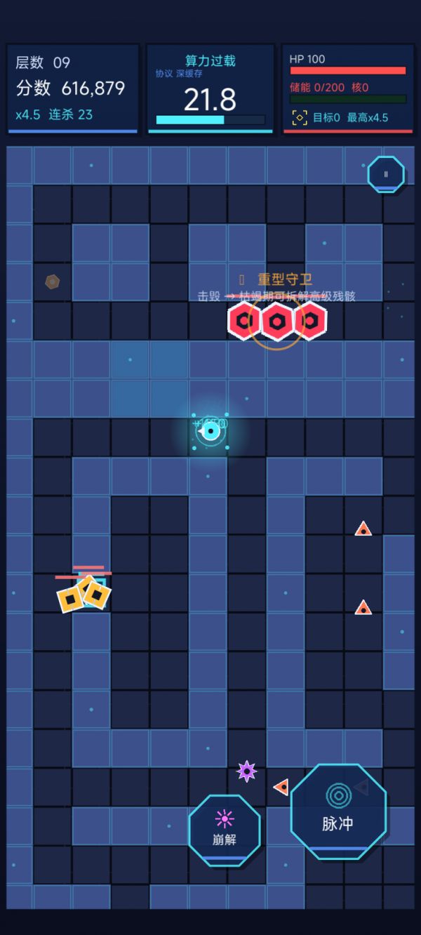 过载余波什么时候出 公测上线时间预告