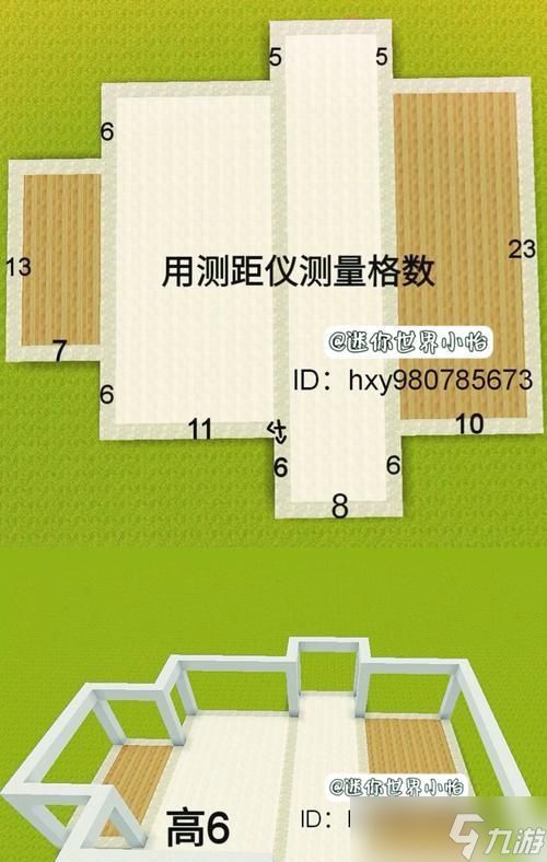 迷你世界村庄寻找指南（探索迷你世界）