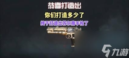 《和平精英游戏中最好用的手枪》（了解和平精英游戏中最强大的手枪武器及其特点与用途）