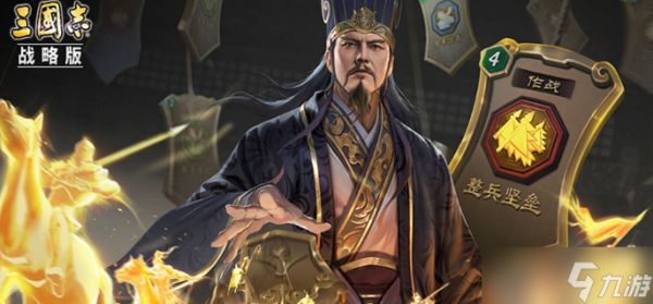 三国志战略版周年庆什么时候-2026周年庆时间介绍