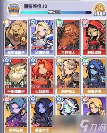 燃烧纪元:拍拍阵容搭配方法与攻略