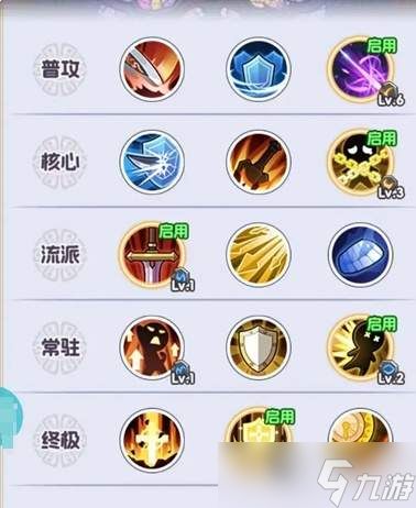 燃烧纪元:拍拍阵容搭配方法与攻略