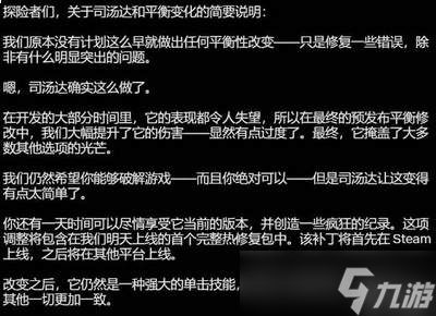 光与影33号远征队玛埃尔怎么构筑