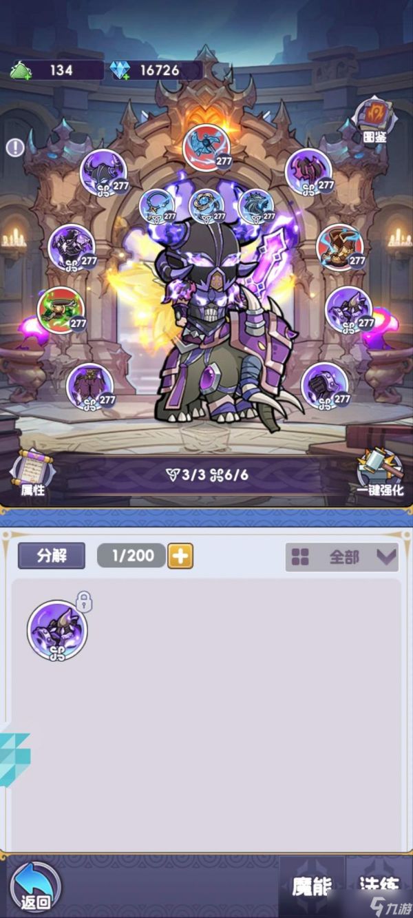 燃烧纪元魔能怎么玩魔能玩法介绍