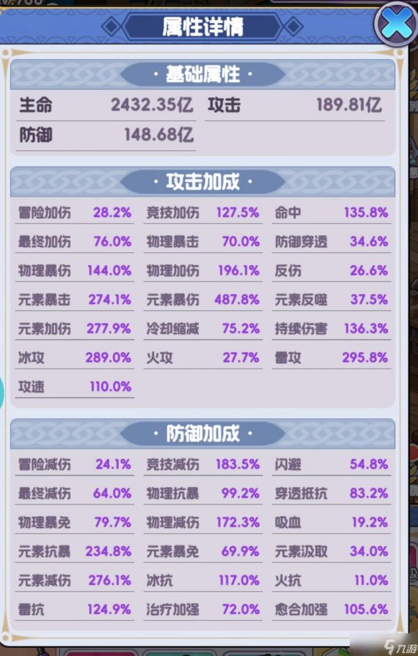 燃烧纪元魔能怎么玩魔能玩法介绍