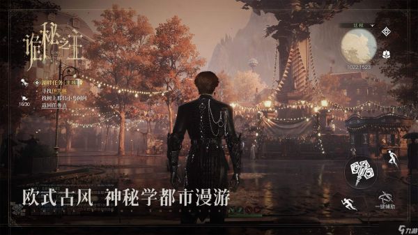 诡秘之主乌托邦剧院怎么通关乌托邦剧院通关攻略