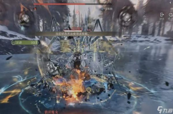 诡秘之主乌托邦剧院怎么通关乌托邦剧院通关攻略