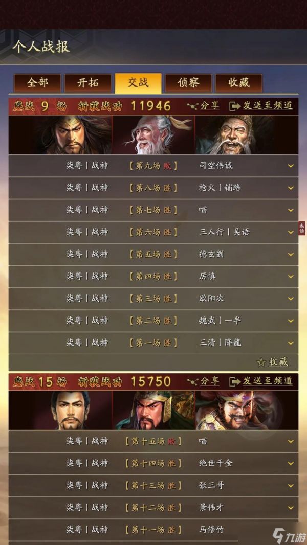 《以乱世三国志游戏为主的玩法指南》（带你一起征战三国）
