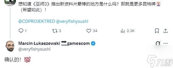 打牌才是王道！ CDPR确认《巫师3：旧时曲》将拥有更多昆特牌内容