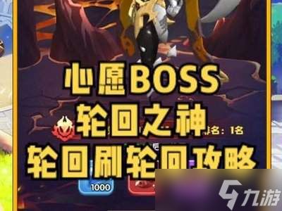 超能世界迷途石阵攻略线路图是什么