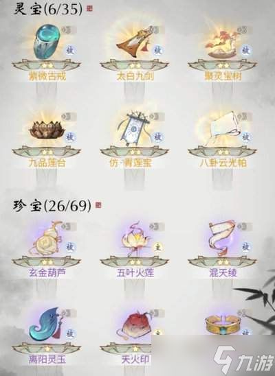 一念逍遥新手如何玩