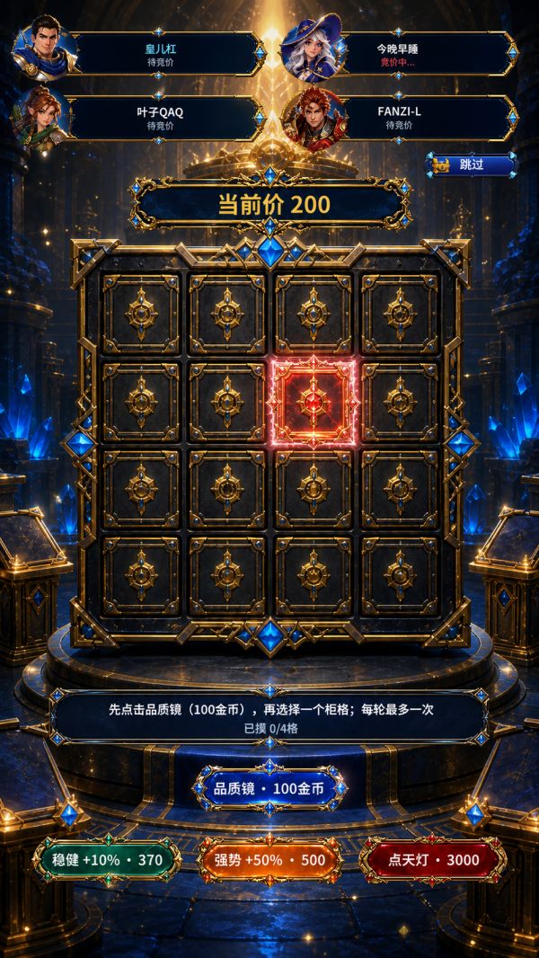 秘境奇兵好玩吗 秘境奇兵玩法简介