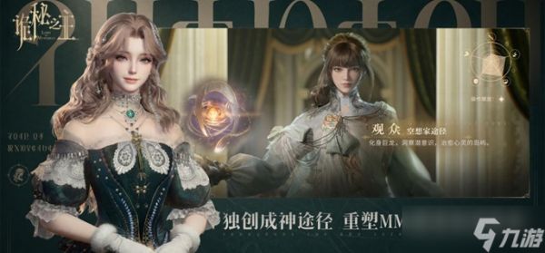 诡秘之主开服兑换码有哪些-公测礼包兑换码大全