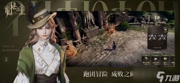 诡秘之主占卜家怎么玩-占卜家萌新入门攻略