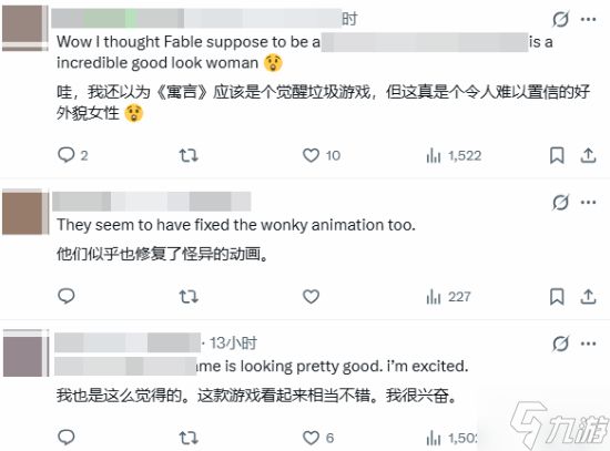 《神鬼寓言4》惊现新美妞！玩家兴奋 垃圾审美要改？