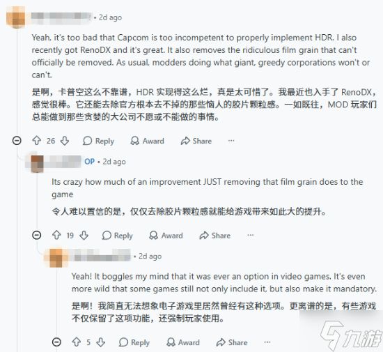 《生化9》玩家上QD-OLED后爱不释手:舍不得关游戏