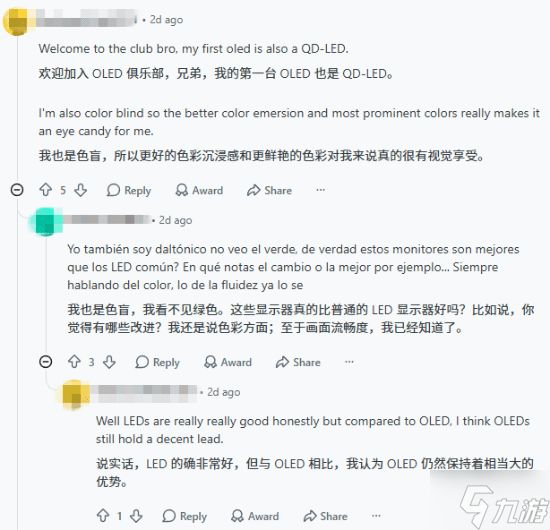 《生化9》玩家上QD-OLED后爱不释手:舍不得关游戏