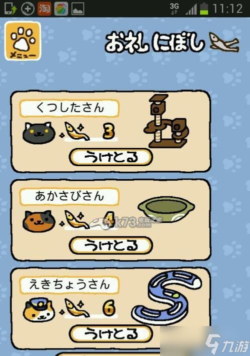 《猫咪后院速刷小鱼干方法大揭秘》（玩转游戏乐趣）