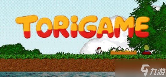 27年经典复刻！免费休闲游戏《TORIGAME》即将上线