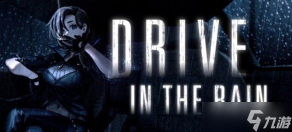 恐怖公路冒险游戏新作《DRIVE IN THE RAIN》官宣
