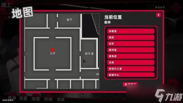 你相信平行世界吗？《平行线交点杀人事件》推出试玩