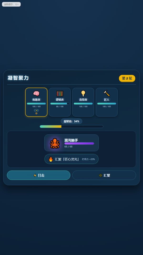 凝智聚力什么时候出 公测上线时间预告