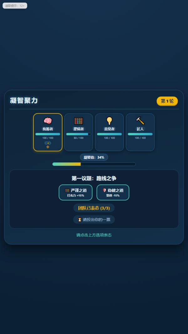 凝智聚力什么时候出 公测上线时间预告
