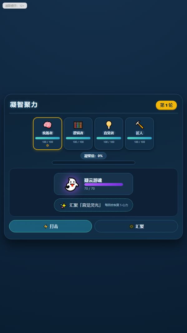 凝智聚力什么时候出 公测上线时间预告
