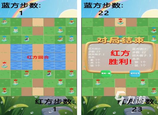 流行的斗兽棋游戏有什么2026必玩的斗兽棋游戏盘点