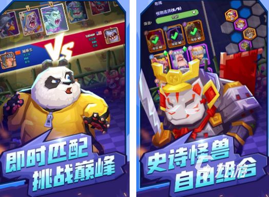 流行的斗兽棋游戏有什么2026必玩的斗兽棋游戏盘点