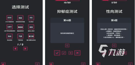 免费的测试小游戏有哪些好玩的测试手游排行大全2026