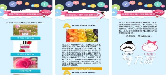 免费的测试小游戏有哪些好玩的测试手游排行大全2026