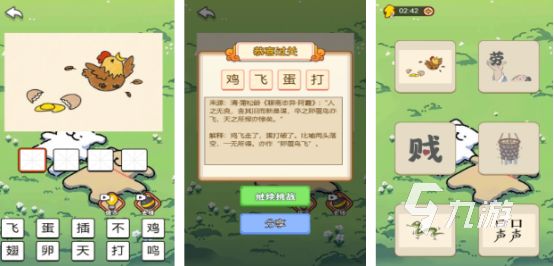 免费的测试小游戏有哪些好玩的测试手游排行大全2026