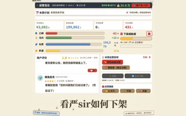 这个为什么还不下架什么时候出 公测上线时间预告