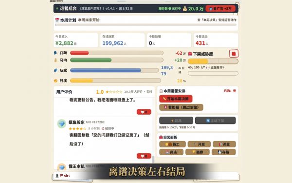 这个为什么还不下架什么时候出 公测上线时间预告