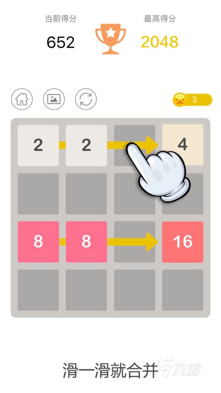 趣味的2048游戏盘点 2026好玩的2048游戏有哪些