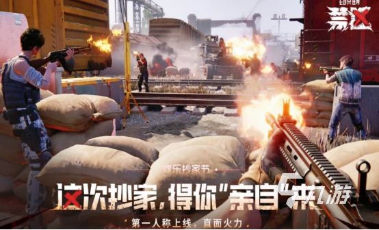 热门的沙盒射击游戏有哪些2026好玩的射击手游排行榜