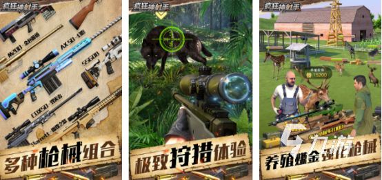 热门的沙盒射击游戏有哪些2026好玩的射击手游排行榜