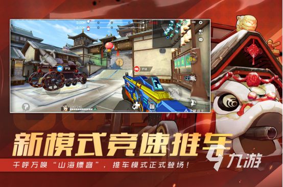 热门的沙盒射击游戏有哪些2026好玩的射击手游排行榜