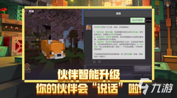 四个字的游戏下载 2026热门四字游戏推荐