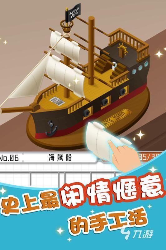 2026趣味的模型游戏排行前5 好玩的模型游戏有哪些