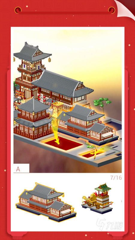 2026趣味的模型游戏排行前5 好玩的模型游戏有哪些