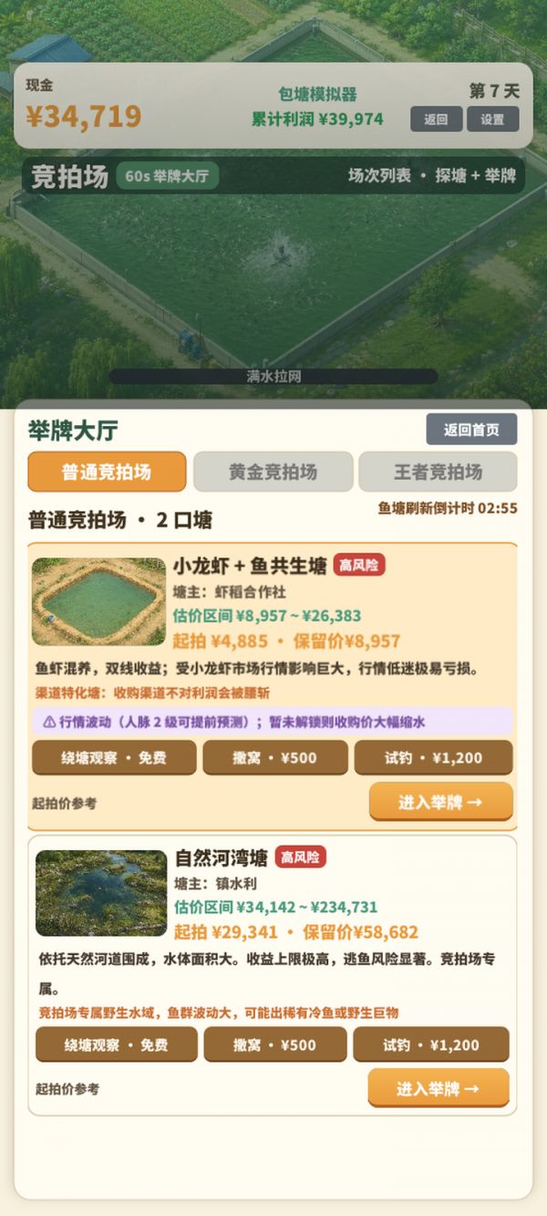 包塘什么时候出 公测上线时间预告