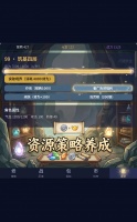 筑基修行什么时候出 公测上线时间预告