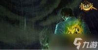 符文世界龙之荒野凋零高地诅咒碎片在哪里在哪