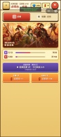 推币三国好玩吗 推币三国玩法简介