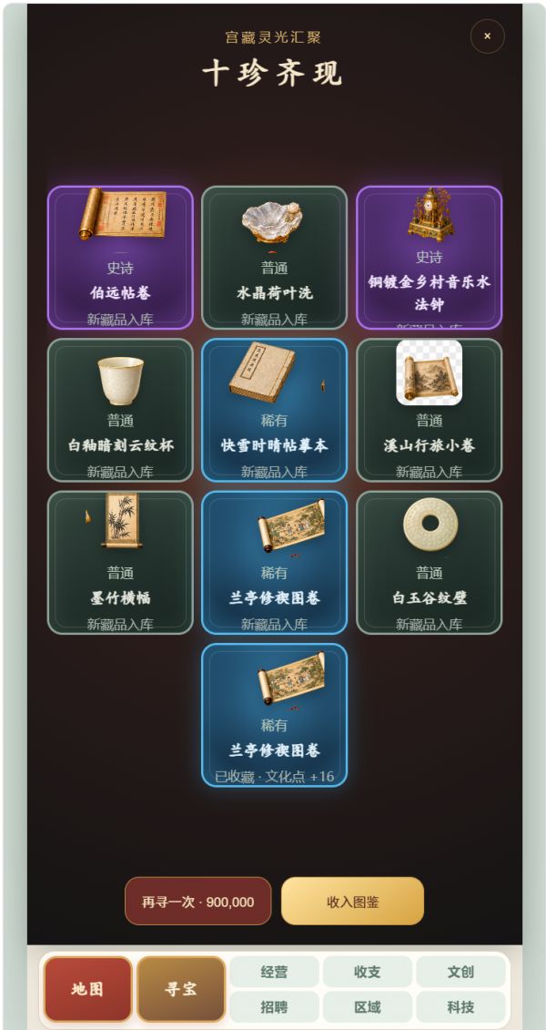 故宫经营什么时候出 公测上线时间预告