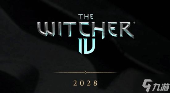 《巫师4》官宣定档2028！《巫师3》DLC“旧时曲”即将亮相科隆