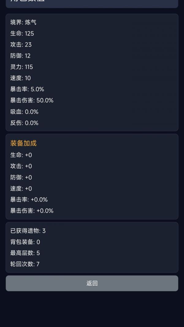 云境传说好玩吗 云境传说玩法简介