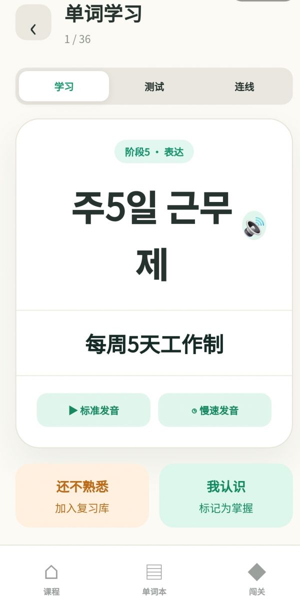 韩词冲鸭什么时候出 公测上线时间预告
